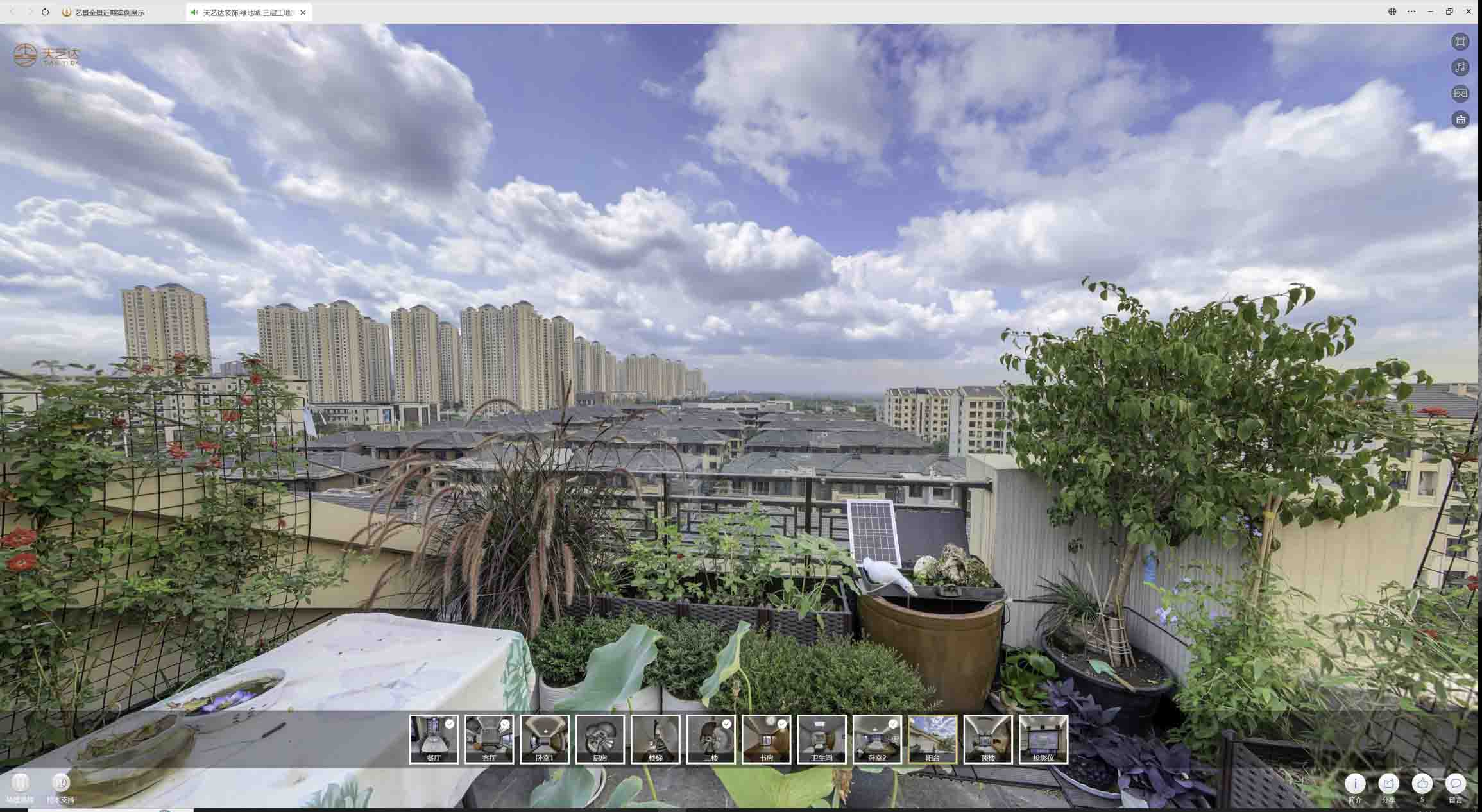 大峪镇喻德江陶瓷馆